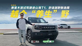 車業(yè)雜談科技直播_車業(yè)雜談視頻直播 - 虎牙直播