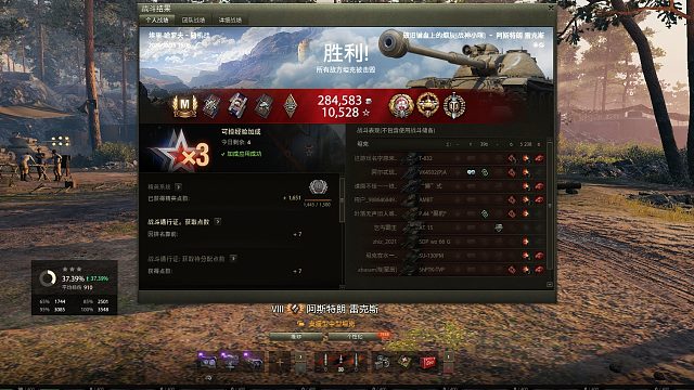 阿斯特朗-哈罗夫砍下5200六杀翻盘特级