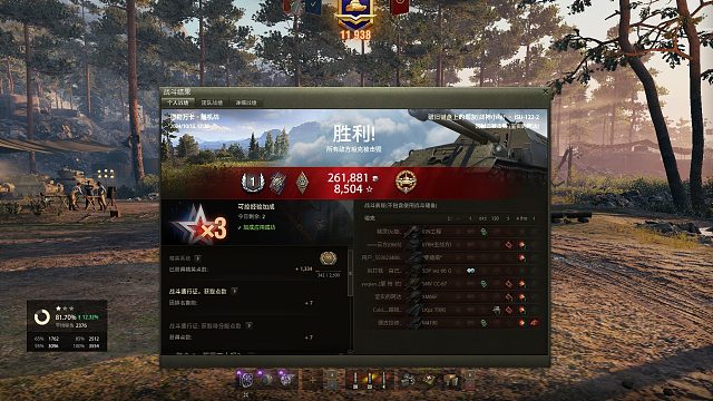 神车isu122-2-穆勒万卡操作指南