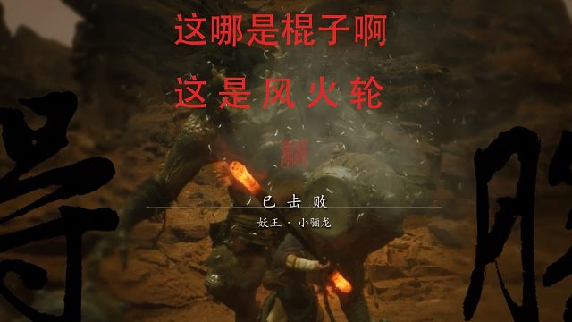 百分百复刻包爽定番速杀小骊龙