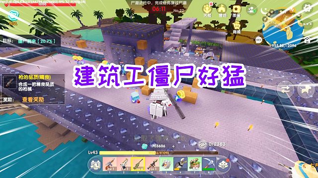 迷你世界废土生存40：这群建筑工僵尸好猛，平台堆积了好多土块