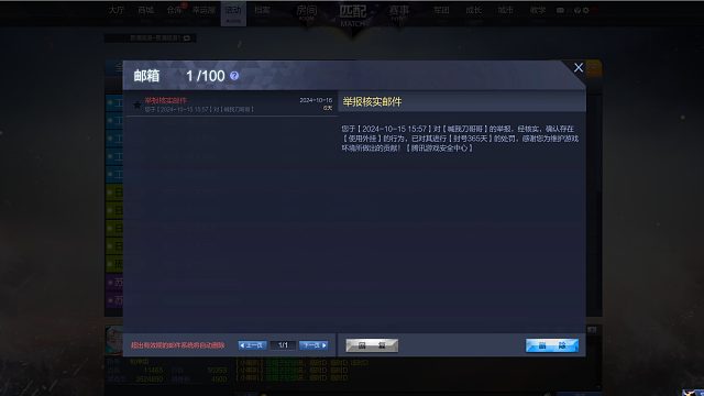 偶遇14级“刀神”