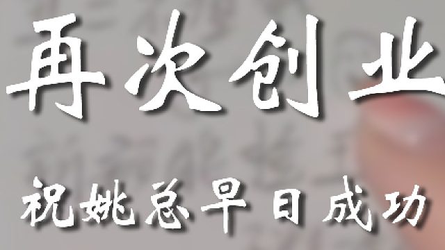 大妹子你来真的啊？