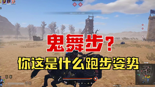 【战意】你这是什么跑步姿势？