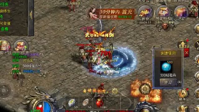 屠龙归来超值福利上线就送128888，最高可得5000倍返利