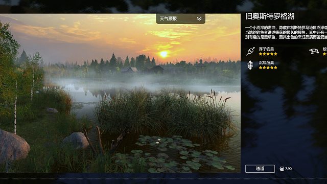 我的星草它来了，从下杆到起鱼一小时搞定，美滋滋儿