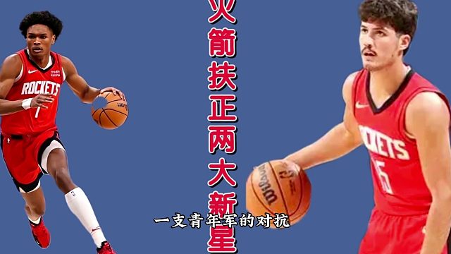 火箭大战雷霆！范乔丹为阿门让位，谢泼德欲爆发，乌度卡大变阵