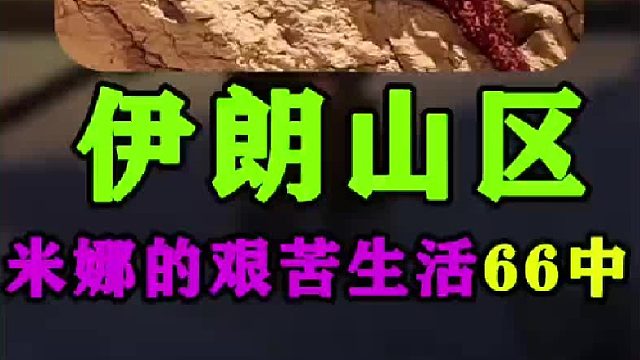 米娜安装澡堂下水道