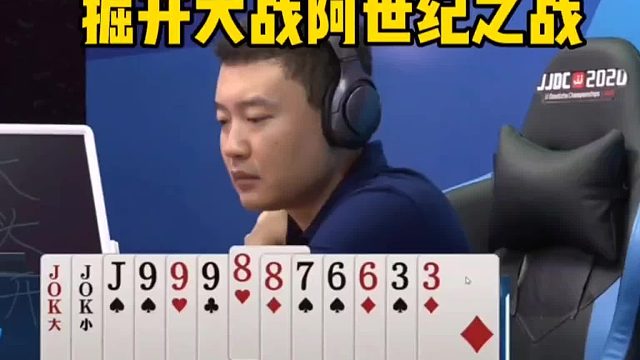 掘开大战阿酒世纪之战，实力最悬殊的对决，掘开全程苦不堪言！