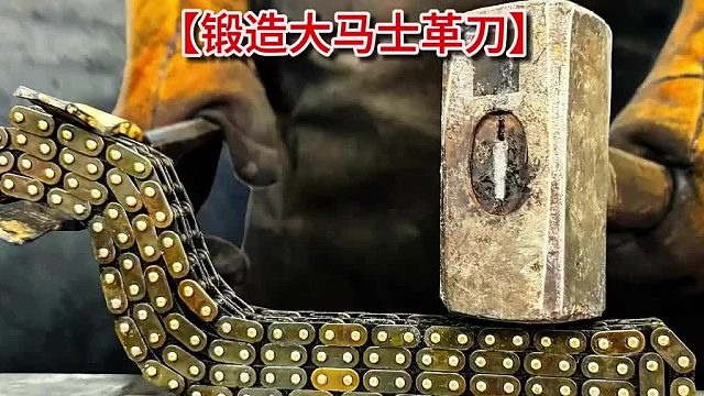 大马士革纹钢刀的锻造全过程，最终出炉的成品简直太惊艳了