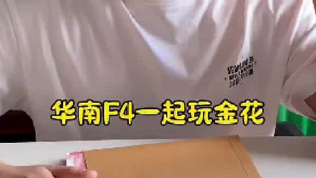 远离赌博，珍爱家庭！