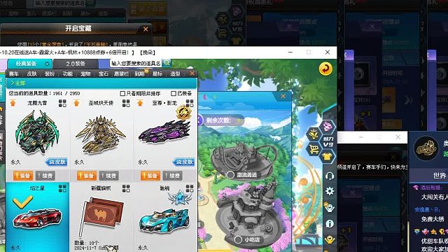 我发布了一个新视频，快来围观吧！