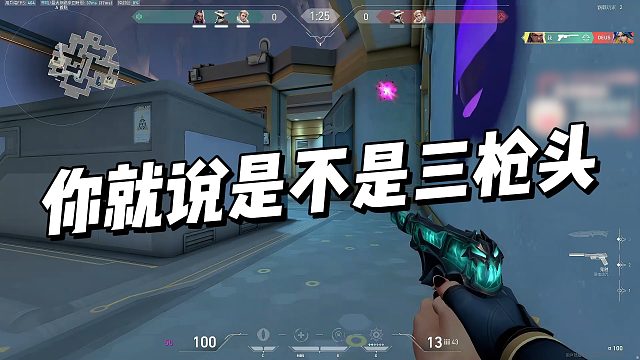 【cxy】你就说是不是三枪头