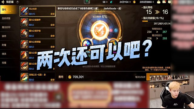 【狂人】两次还可以吧？