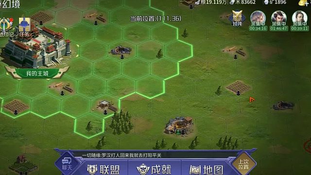 英雄杀世界模式今天报仇了