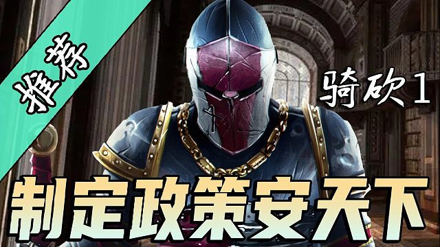 奇幻大陆战火四起！全能选手碾压一切！《奈维亚斯：霸者之路》更新！