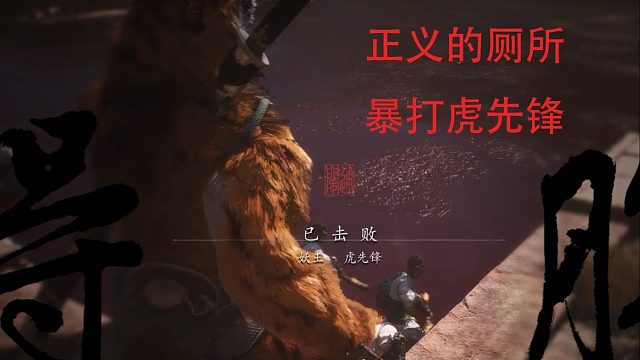 百分百复刻包爽定番速杀虎先锋