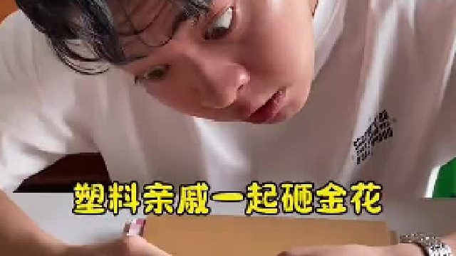 远离赌博，珍爱家庭！