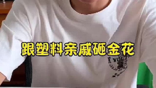 远离赌博，珍爱家庭！