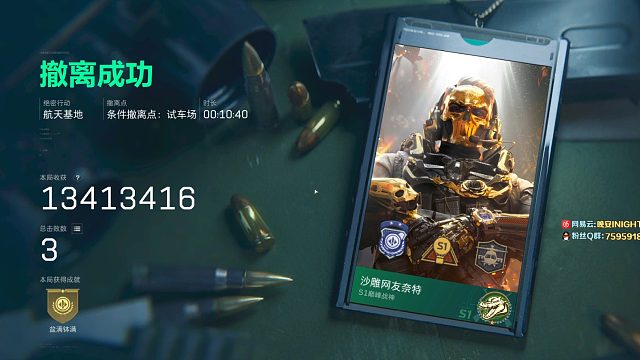 时隔4天又出一颗非洲之心欸