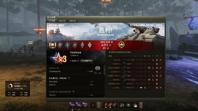 冈萨洛-冰川之地上强度特级