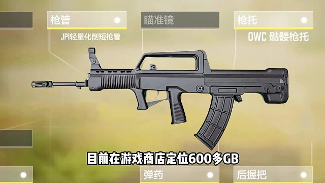 兵锋分体95模组展示，比教具更有玩头一些！