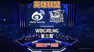 S14英雄聯(lián)盟全球總決賽八進(jìn)四：WBGvsLNG精簡(jiǎn)版第三局