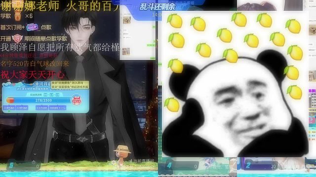 告诉桃花不用开了 老衲我出家了