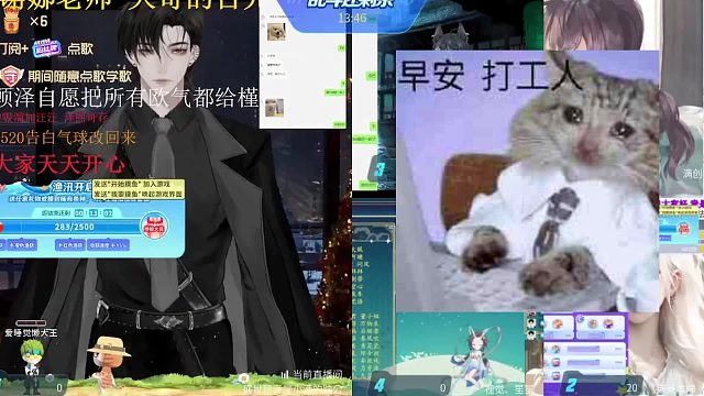 因为要变成星星