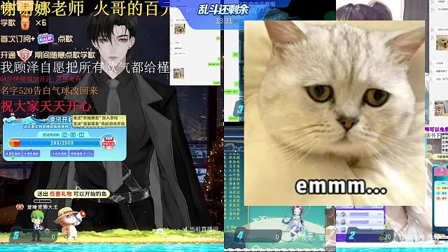 天灵灵地灵灵多爱我行不行