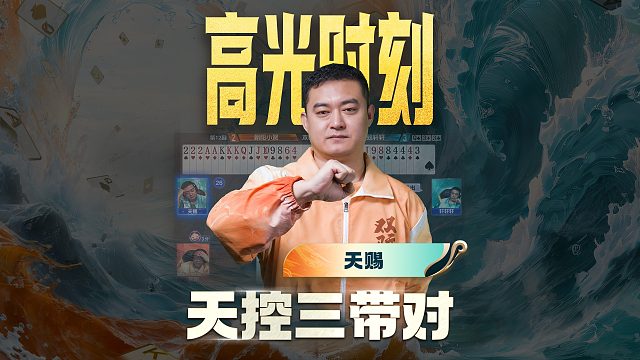 这一手弃大留小可是太精妙了