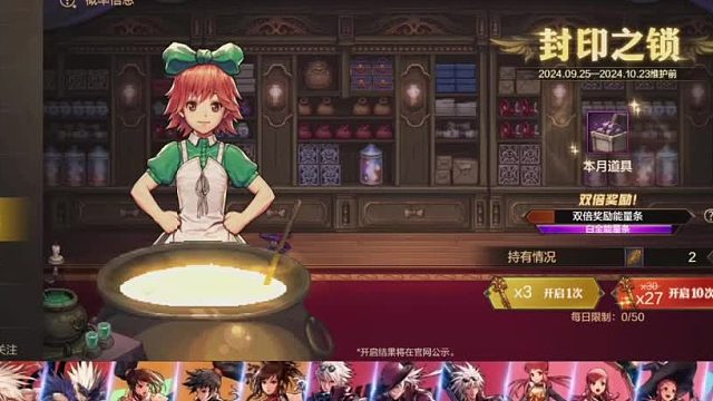 燃烧疲劳来啦，屠龙刀 版本末期，期待65版本手游 手游激励计划