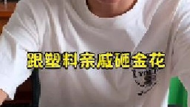 远离赌博，珍爱家庭！