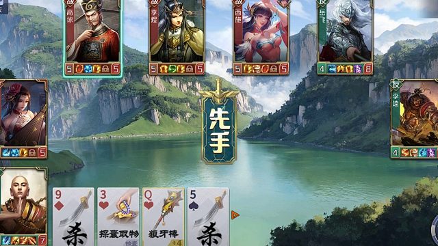 英雄杀决战云霄55关