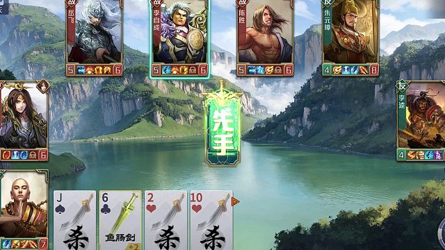 英雄杀决战云霄56关