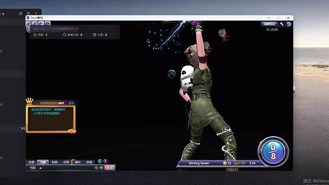 欢迎来到我是一颗小虎牙的直播间-片段1