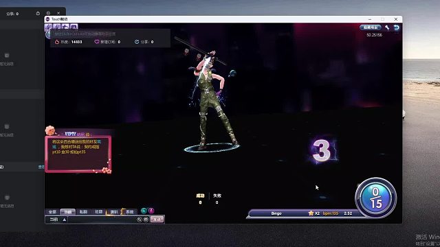 欢迎来到我是一颗小虎牙的直播间-片段2