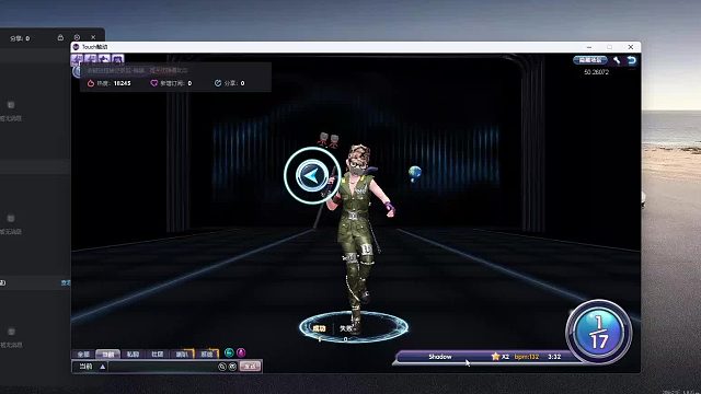 欢迎来到我是一颗小虎牙的直播间-片段2