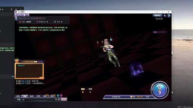 欢迎来到我是一颗小虎牙的直播间-片段2