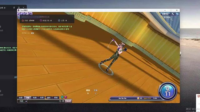 欢迎来到我是一颗小虎牙的直播间-片段2