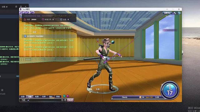 欢迎来到我是一颗小虎牙的直播间-片段2