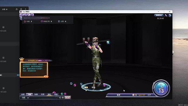 欢迎来到我是一颗小虎牙的直播间-片段1