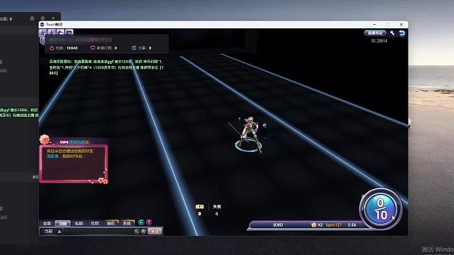 欢迎来到我是一颗小虎牙的直播间-片段2