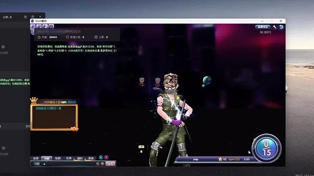 欢迎来到我是一颗小虎牙的直播间-片段2