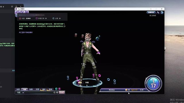 欢迎来到我是一颗小虎牙的直播间-片段2