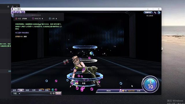 欢迎来到我是一颗小虎牙的直播间-片段2