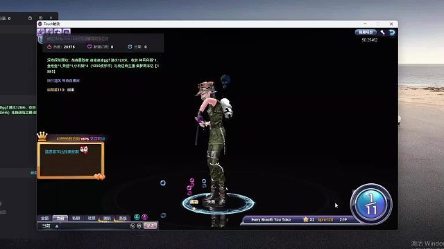 欢迎来到我是一颗小虎牙的直播间-片段2