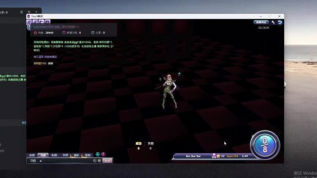 欢迎来到我是一颗小虎牙的直播间-片段2