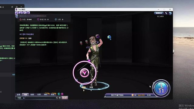 欢迎来到我是一颗小虎牙的直播间-片段2