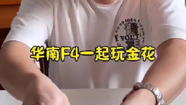 远离赌博，珍爱家庭！